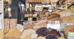 Dry fruit Market in Quetta