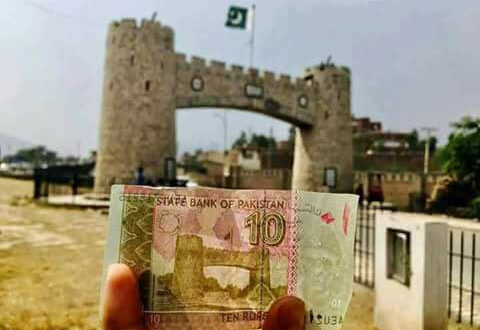 Security Features of 10 rupees