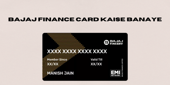 Bajaj finance card kaise banaye