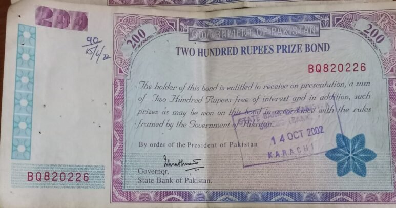 Rs 200 prize bond draw List 15 June 2023