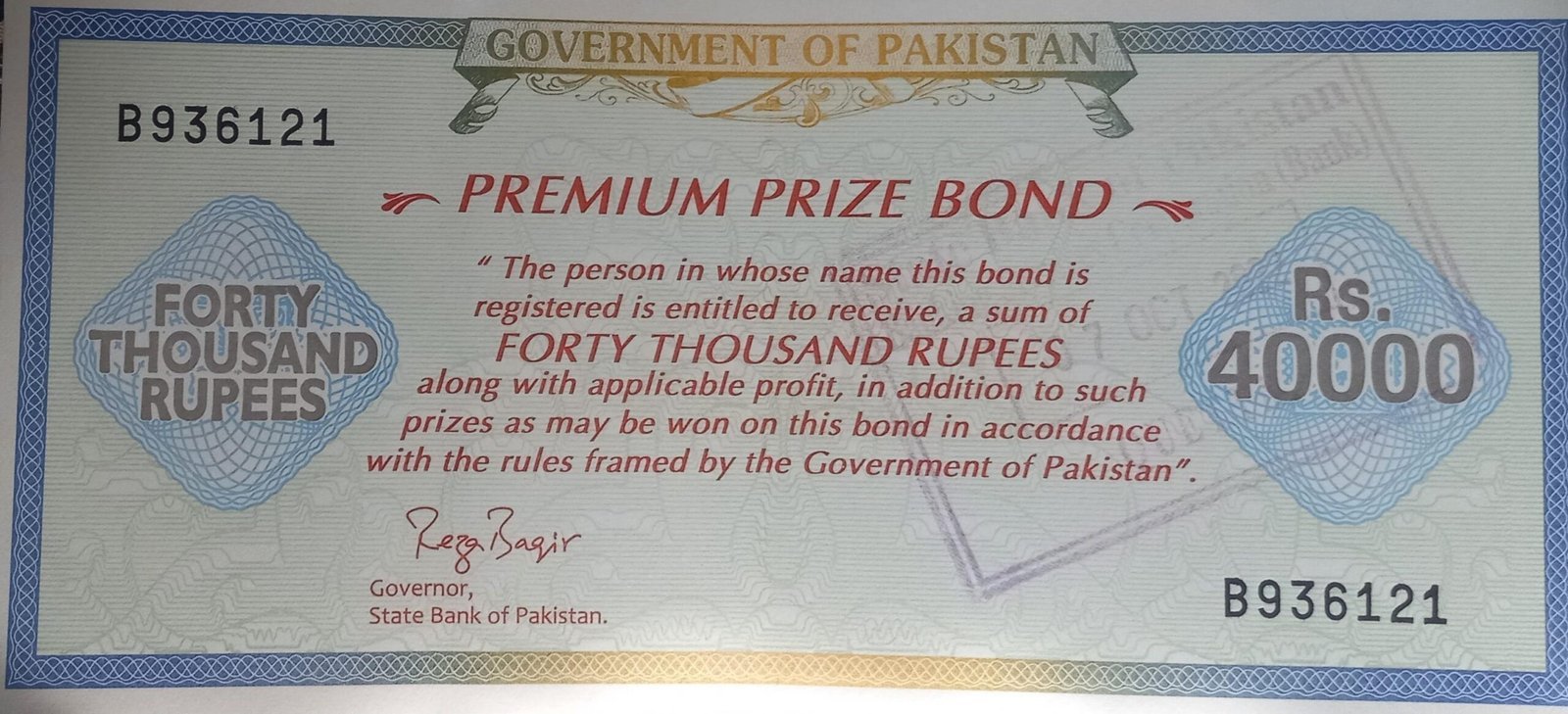 پرائز بانڈ آن لائن چیک کریں