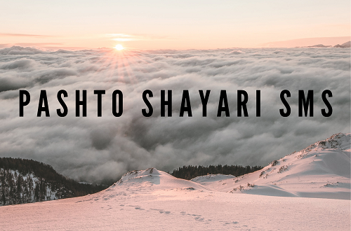 Pashto Shayari SMS