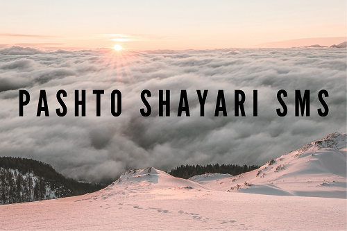 Pashto Shayari SMS
