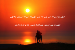 Romantic Poetry